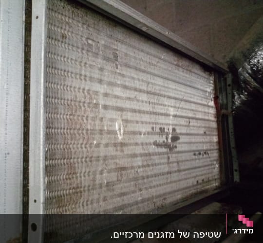 יחידת מיזוג אוויר עם צינורות מתכת